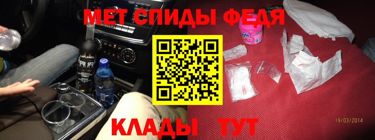 Амфетамин 97%  Вход с VPN  Можга 