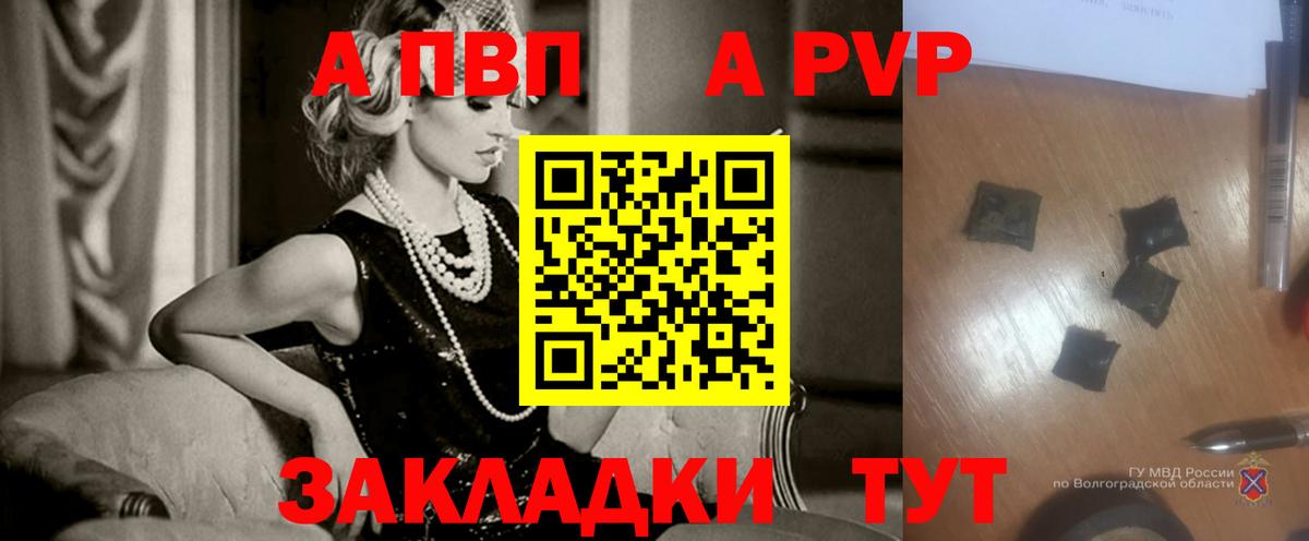 APVP Crystall  Вход с VPN  купить наркотик  Alpha-PVP  APVP СК КРИС  Можга 