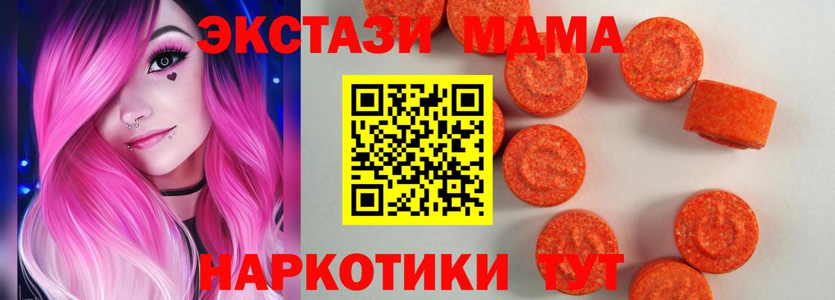 МЕФ   МЕФ  КОКАИН  Можга  Вход с VPN  ГАШИШ  Гашиш 