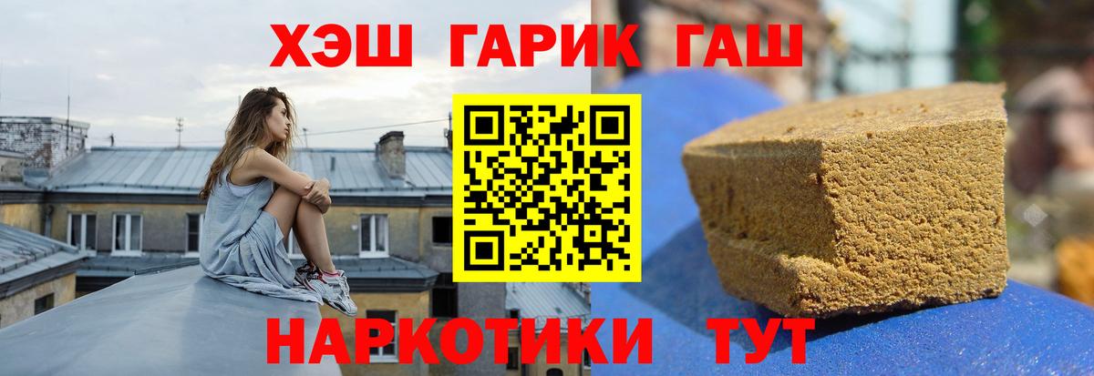 ГАШ  ГАШ гашик  ГАШ Изолятор  Вход с VPN  Можга 