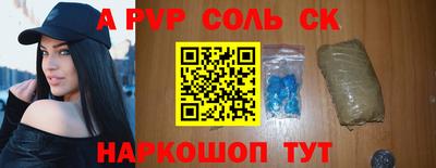 гидра Гагарин