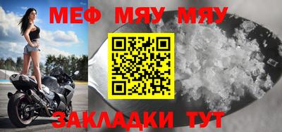 мефедрон VHQ Гусев