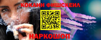 гидра Гагарин
