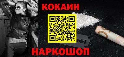 гидра Гагарин
