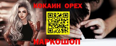 mix Гусь-Хрустальный