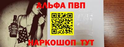 мефедрон VHQ Гусев