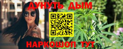 каннабис Гатчина