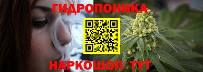 каннабис Гатчина