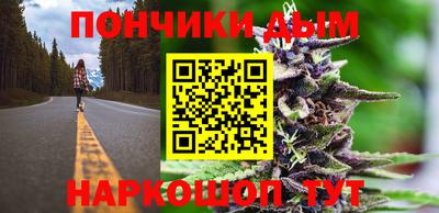 мефедрон VHQ Гусев