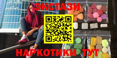 мефедрон VHQ Гусев