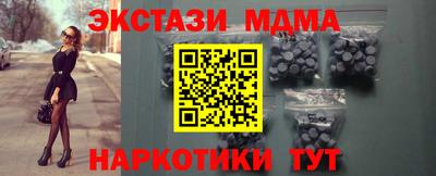 мефедрон VHQ Гусев
