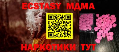 мефедрон VHQ Гусев
