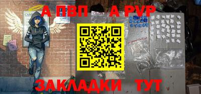 гидра Гагарин