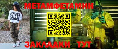 мефедрон VHQ Гусев