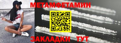 каннабис Гатчина