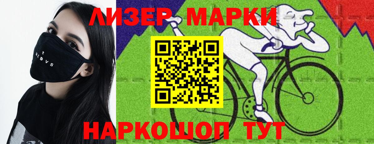 LSD-25 экстази кислота  Вход с VPN  ЛСД экстази ecstasy  Можга 