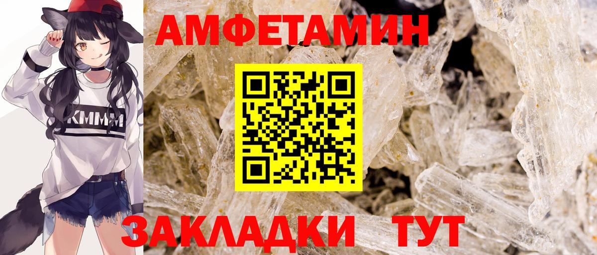 Метамфетамин кристалл  Вход с VPN  МЕТАМФЕТАМИН  Метамфетамин кристалл  Можга 