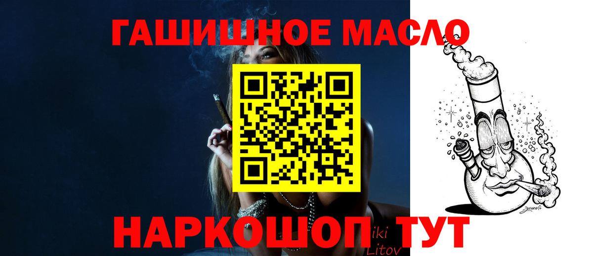 ТГК вейп  ОМГ ОМГ ссылка  Вход с VPN  Можга  Дистиллят ТГК Wax 