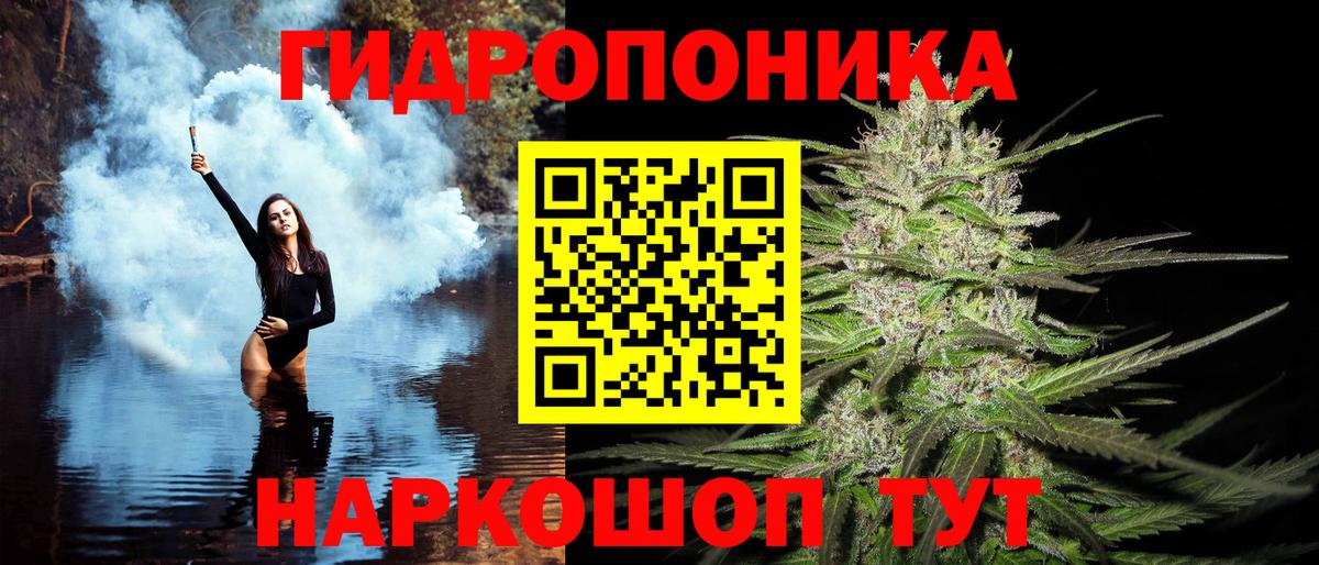 Шишки марихуана индика Можга